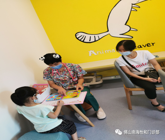 微信图片_20200908155421.png