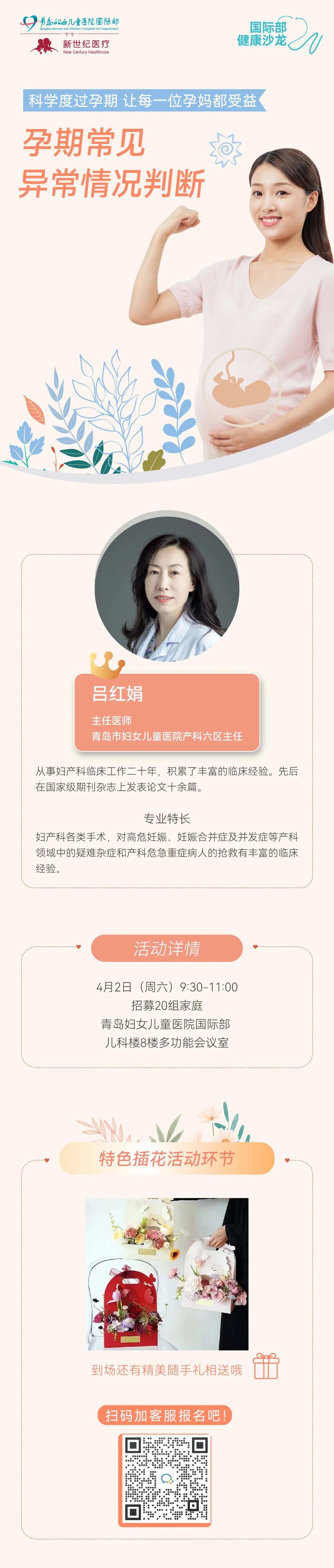 微信图片_20230327155859.jpg